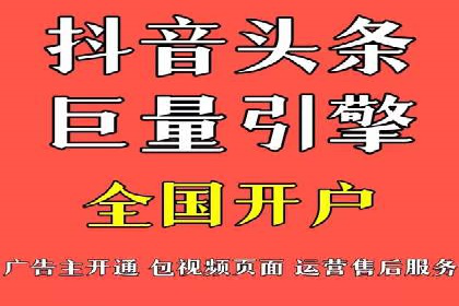 百度竞价托管公司案例分享：实现广告效果最大化