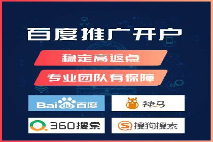 百度竞价包年推广助力企业增长
