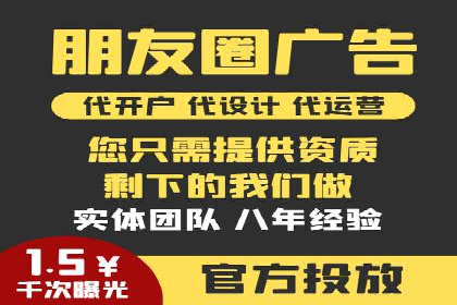 百度竞价托管公司案例分析：高效提升广告效果